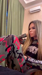 интим досуг